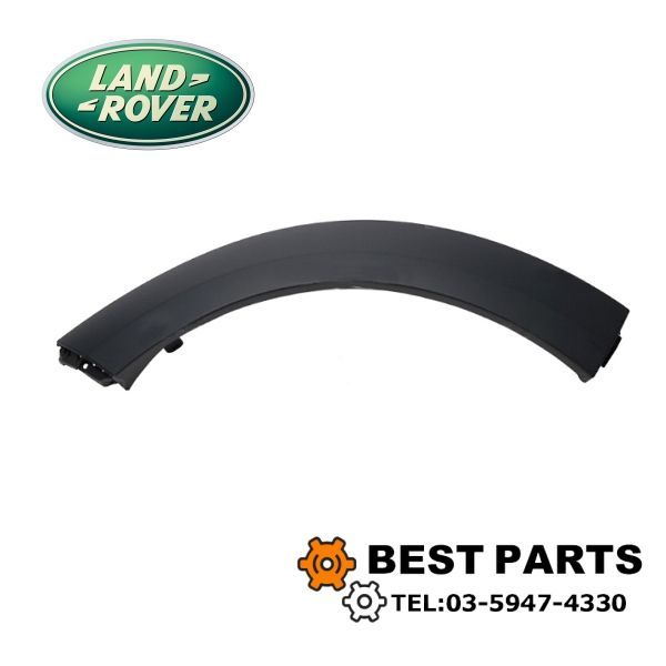ランドローバー リアフェンダーアーチモール LH DISCOVERY 3 2005-2009|DISCOVERY 4 2010-2016 LR010630 社外品