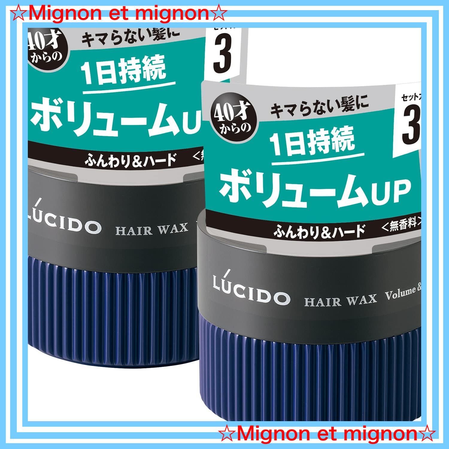 スタイリング剤 tomo 即日発送】80グラム セット スタイリング剤 (x メンズ ヘア
