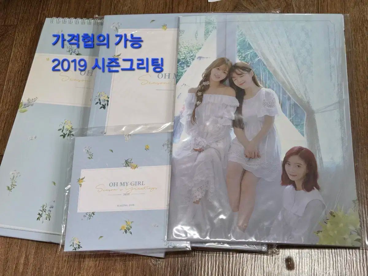 OH MY GIRL ユア　トレカ　シーグリ　2018 YOOA (OH MY GIRL) 1stミニアルバム『Bon Voyage