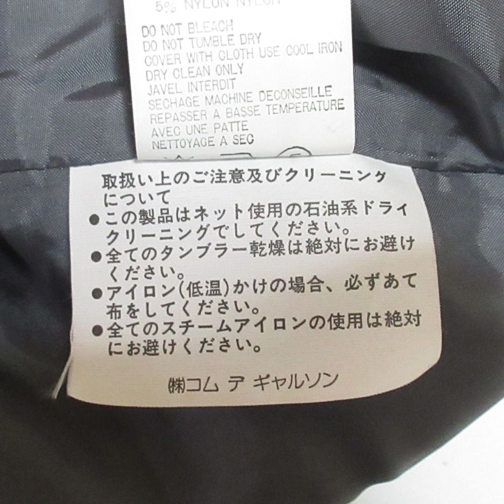 美品 COMME des GARCONS コムデギャルソン ドッキング ウール ステン
