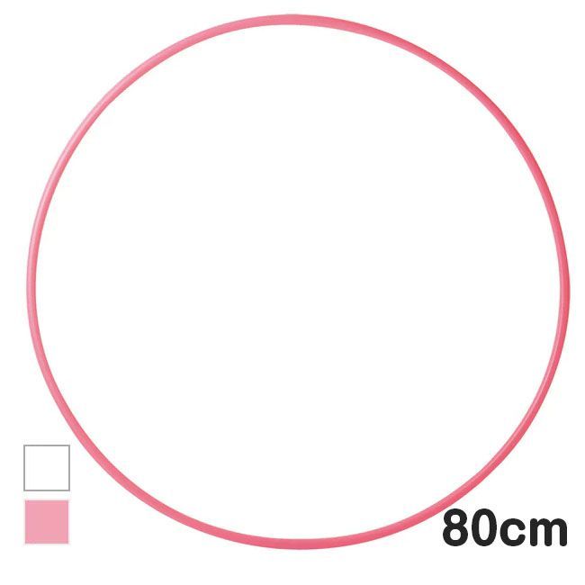 「内径80cm]ササキ(SASAKI) 新体操 スタンダードフープ 80cm フラフープ M13 M-13(463019861)