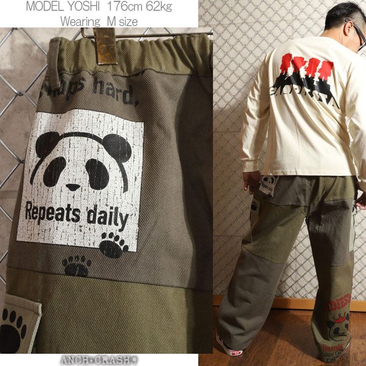 リメイク風ワイドカーゴパンツ 595958