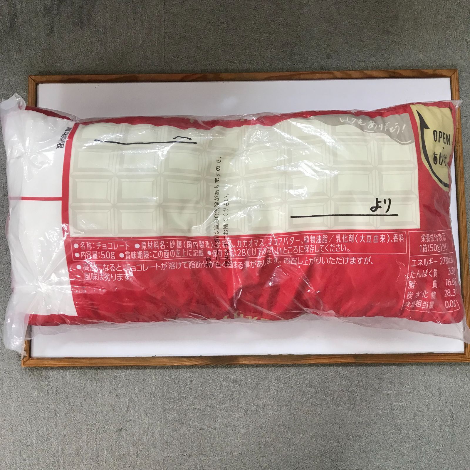 一番くじ ロッテ A賞 ガーナミルクのおおきなクッション C賞 他6点セット 5197 一番くじ LOTTE A賞 ガーナミルクのおおきなクッション