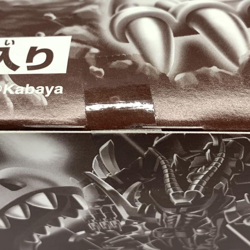 中古】未開封BOX)ｶﾊﾞﾔ メガほねほねザウルス(2019)[10] - メルカリ