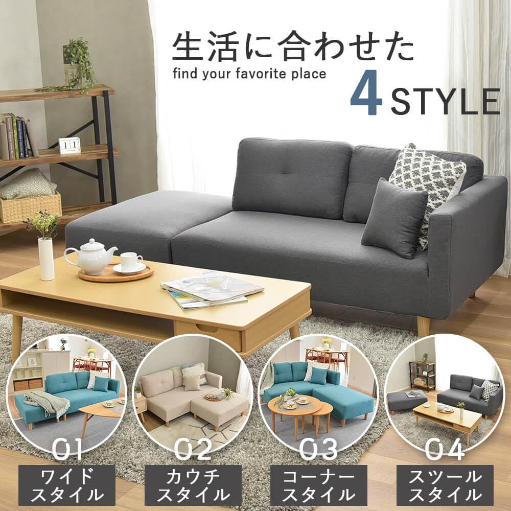 3人掛け
