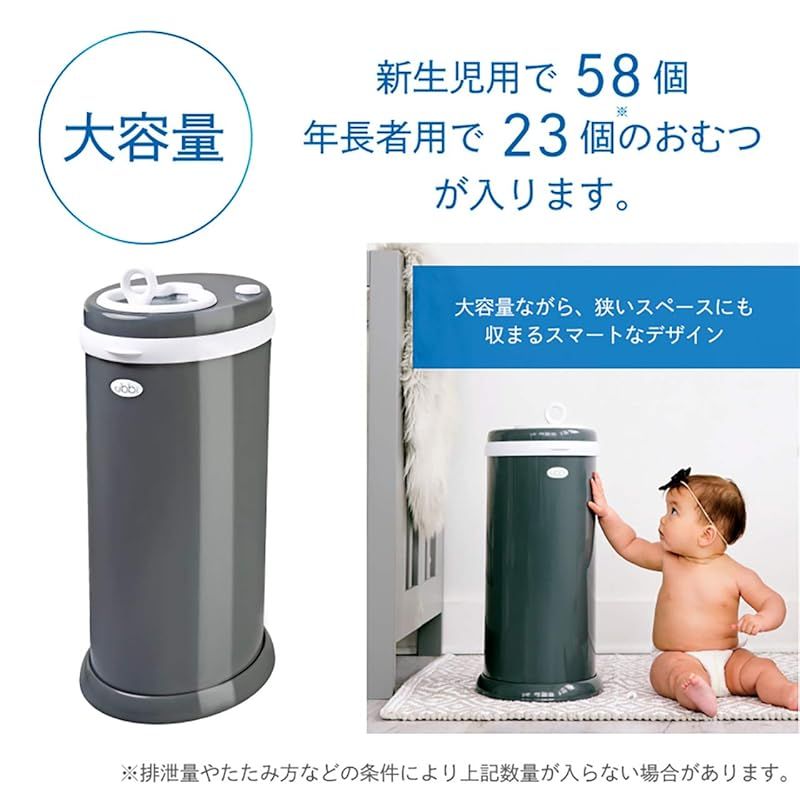 インテリアおむつペール