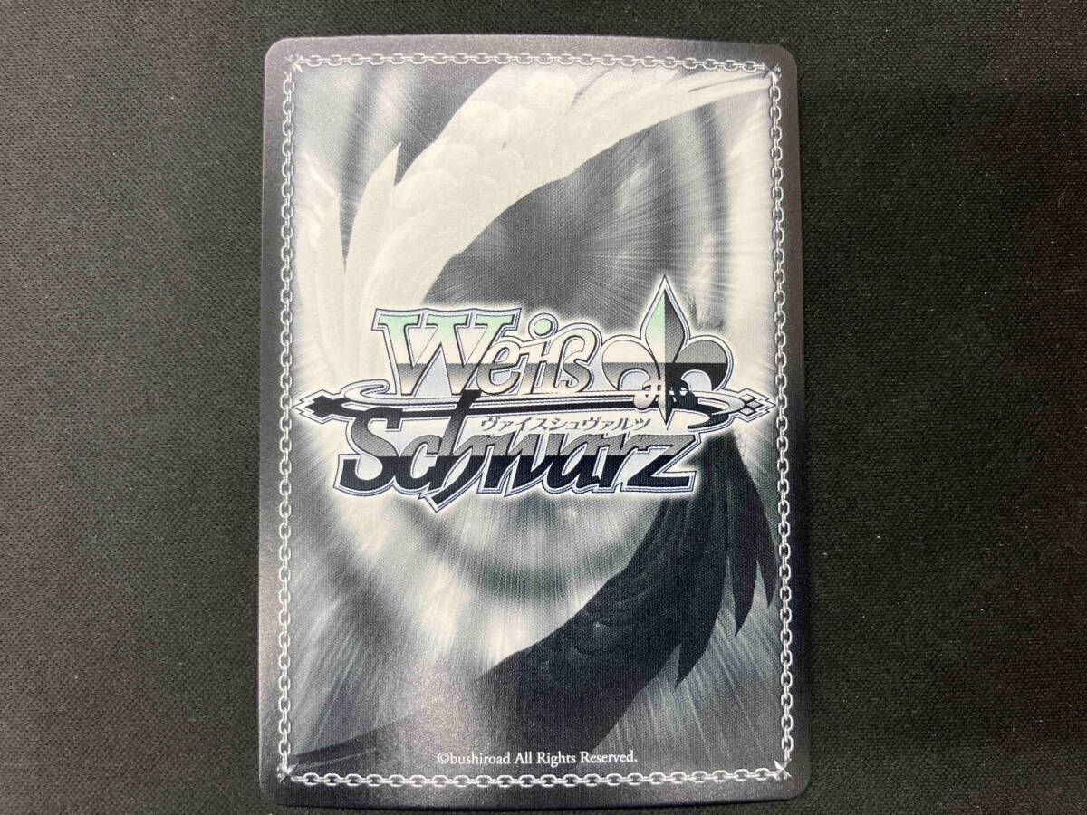 陰陽八卦☆開運衣 コパノリッキー SP　　　　　
　psa10 ウマ娘プリティーダービー コパノリッキー 陰陽八卦☆開運衣