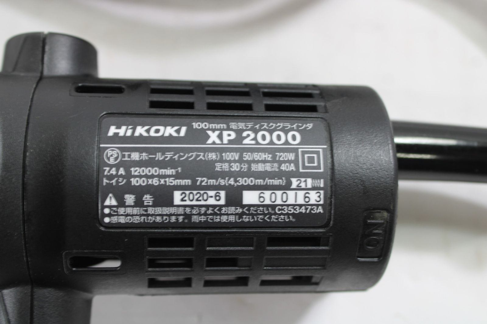 ディスクグラインダ