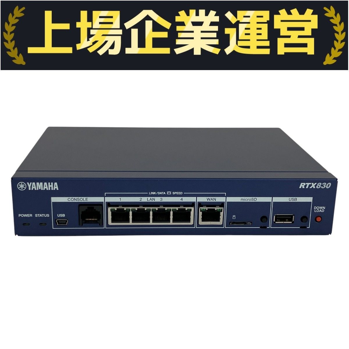 YAMAHA RTX830 YAMAHA(ヤマハ) RTX830 VPNルーターを設置しました