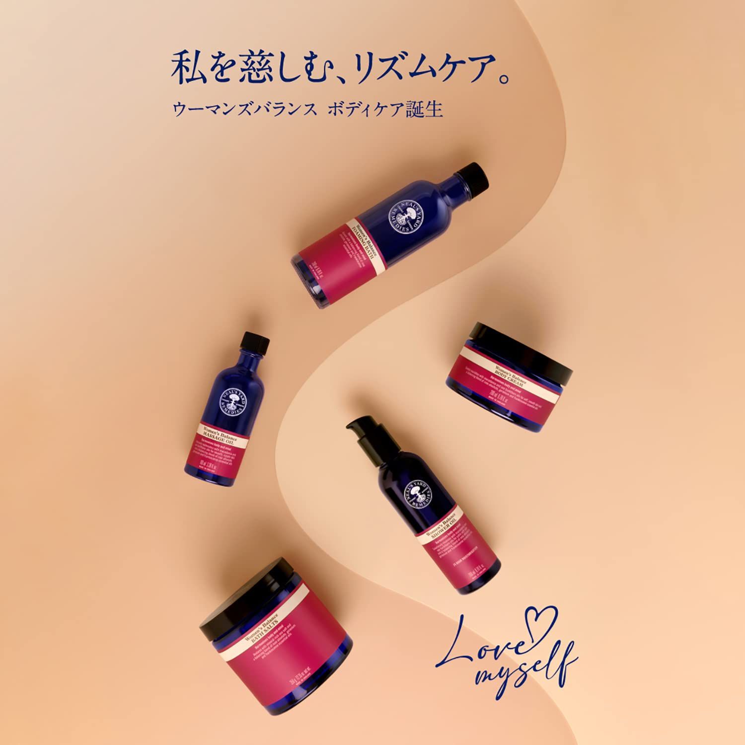 YARD REMEDIES