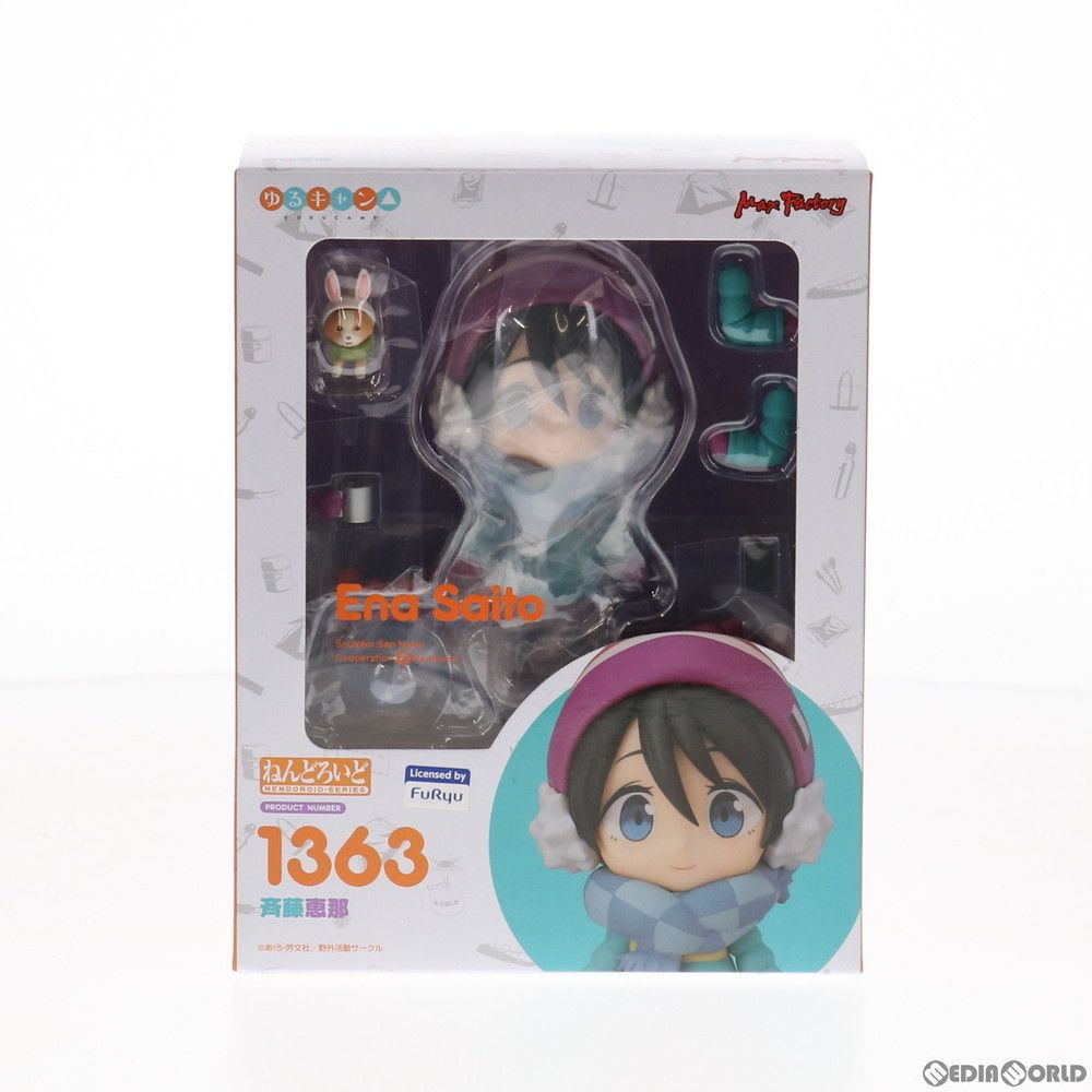 ねんどろいど 1363 斉藤恵那(さいとうえな) ゆるキャン△ 完成品 可動