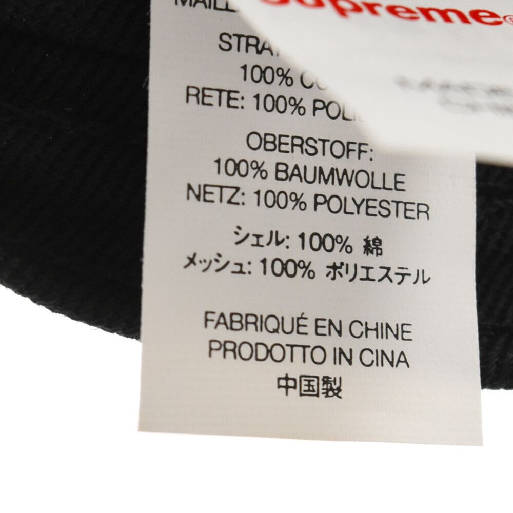 21AW Supreme  スタッズ ベルベット メッシュキャップ 919L▲