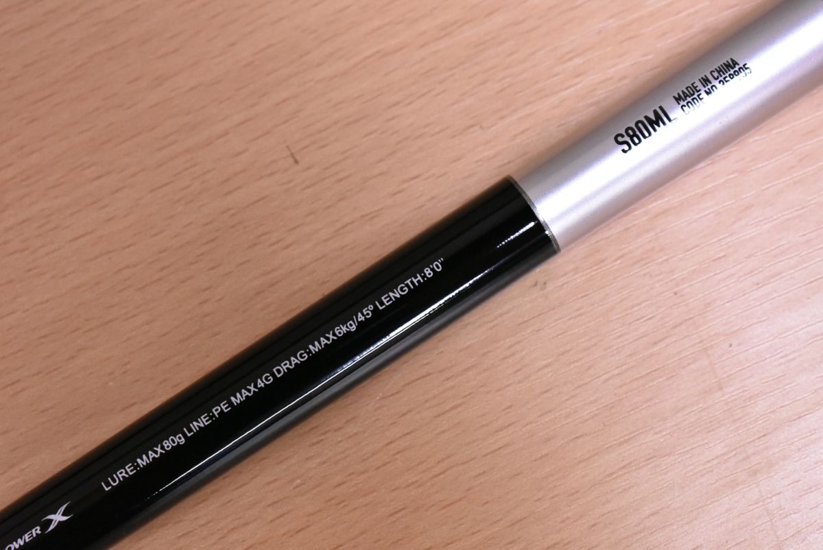 シマノ 25 グラップラー タイプC S80ML SHIMANO GRAPPLER スピニングロッド 2ピース オフショア キャスティング ブリ ヒラマサ