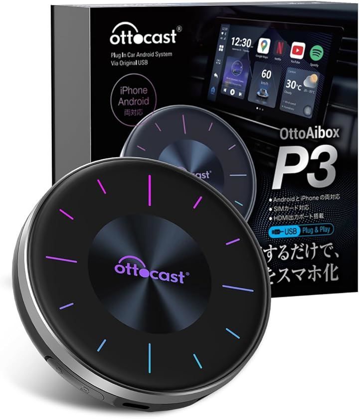 OTTOCAST OttoAibox P3 オットキャスト CarPlay Android 12アタブター nano SIMカード|Micro SDカードスロット HDMI出力端子搭載 前席後席でYoutube Netflix