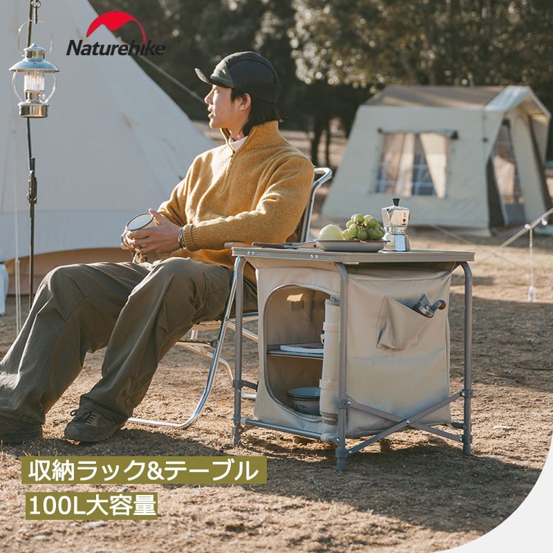 Naturehike ネイチャーハイク 正規品 ウッドテーブル ネイチャーハイク