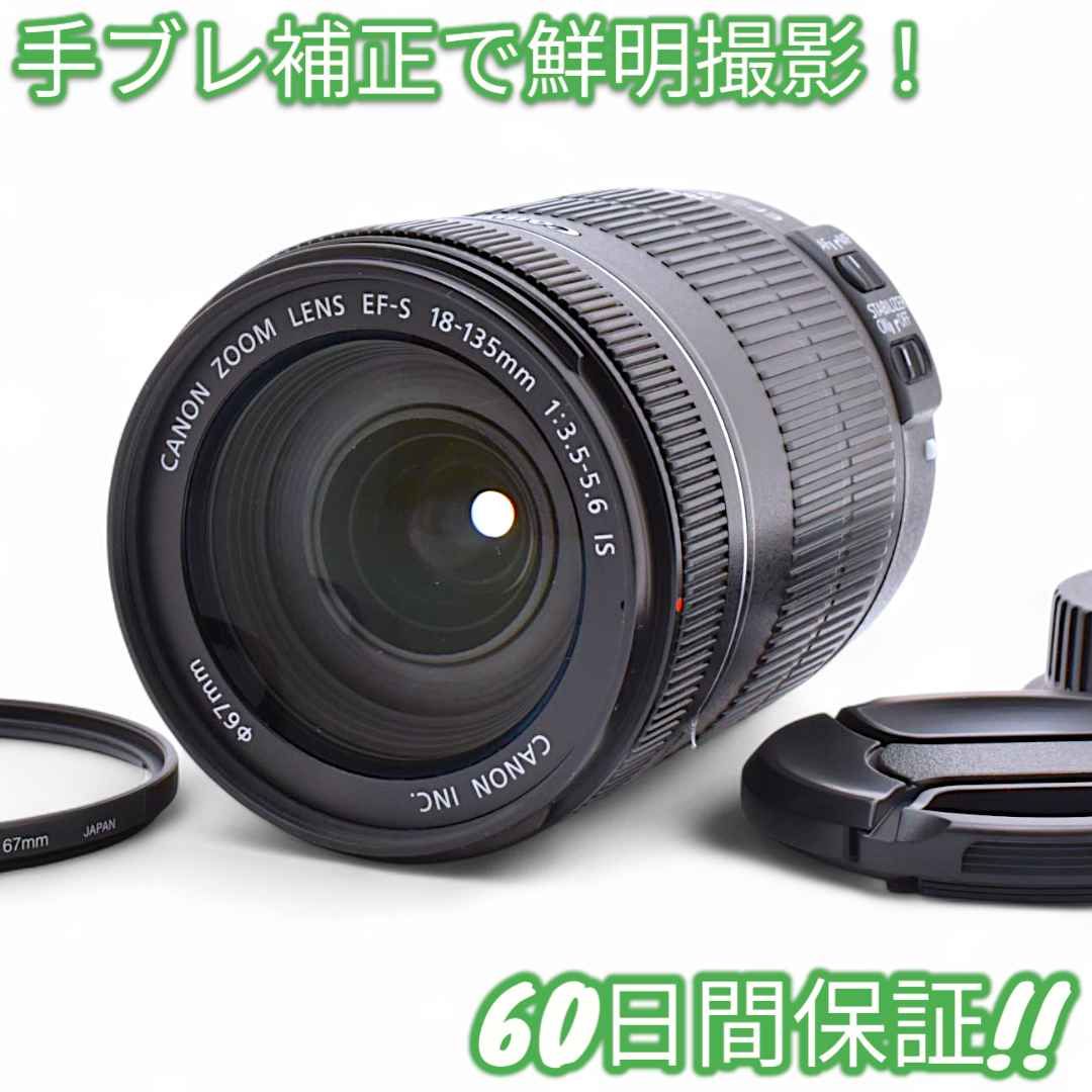 Canon EF-S 18-135mm レンズ EF-S18-135mm F3.5-5.6 IS - キヤノンカメラミュージアム