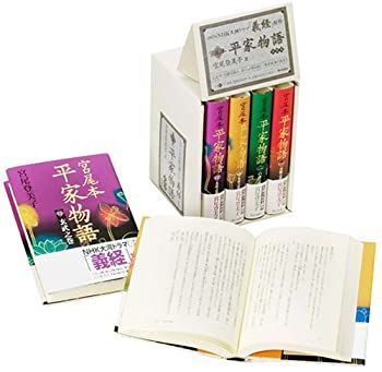 中古-非常に良い】 平家物語 中古】【非常に良い】原典 平家物語 全巻