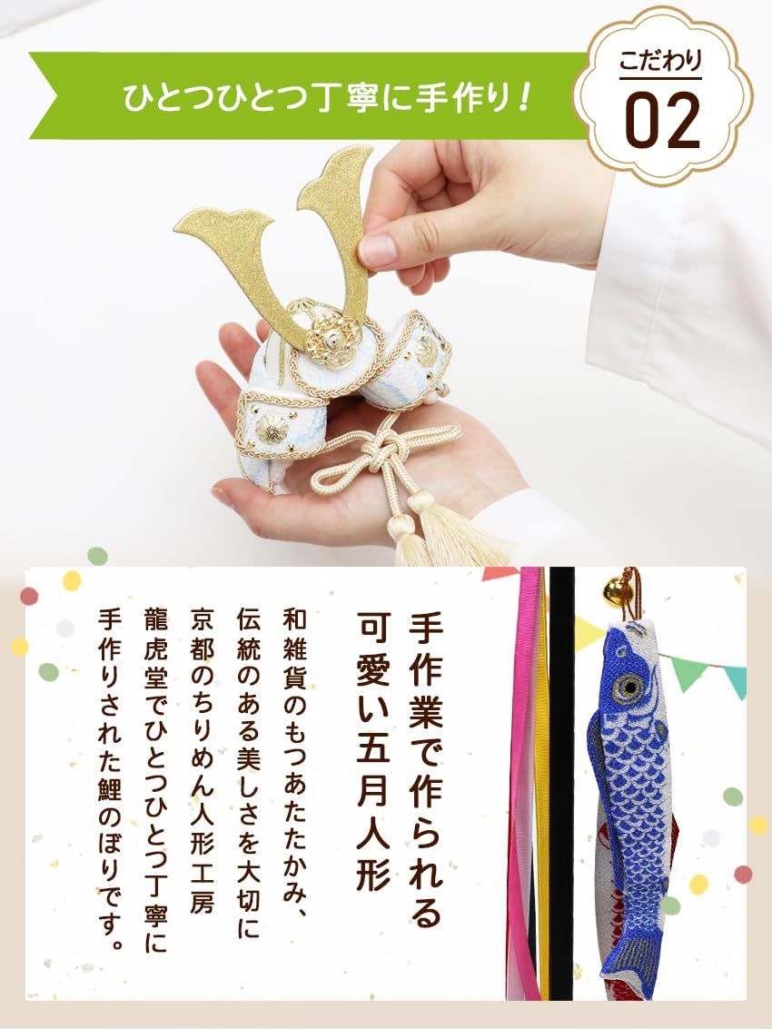 コンパクト こいのぼり