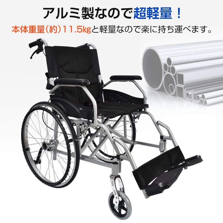 車イス 移動
