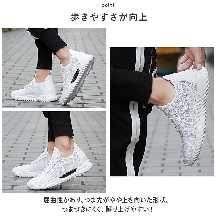 ☆ 42(26cm) ☆ シークレットシューズ メンズ pmyscrshoes01 シークレットシューズ スニーカー メンズ シークレット シューズ シークレットスニーカー インヒールスニーカー インヒール 男性 靴 7cm 紳士 厚底 ウォーキング 通気性