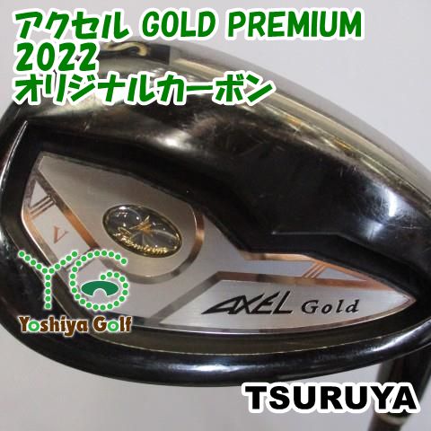 画像確認用 完全フルセット】 ACTIVE アクティブ フェンダーレスキット 選べる