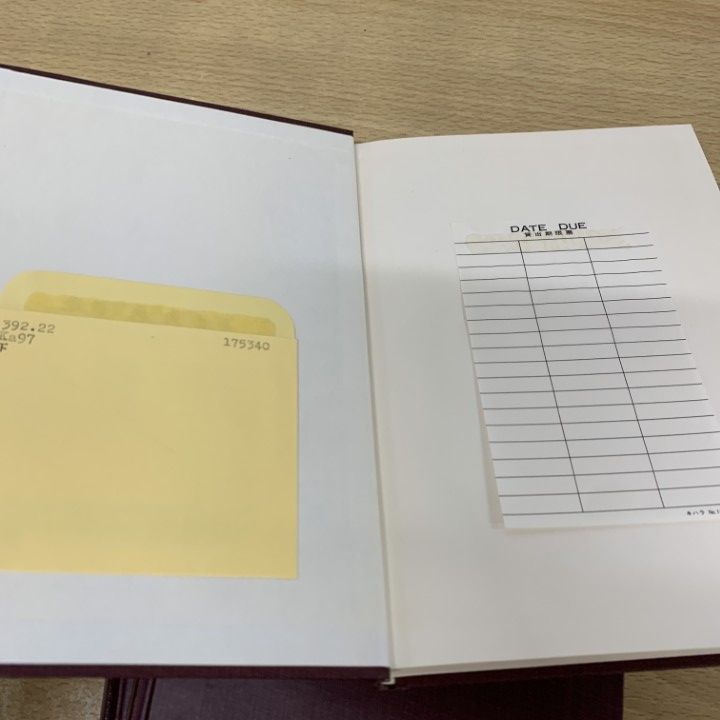 ▲01)【同梱不可】【除籍本】中国党軍関係の研究 上・中・下巻 3冊揃いセット/川島弘三/慶應通信/A △01)【同梱不可】【除籍本】中国党軍関係の研究 上・中・下巻 3