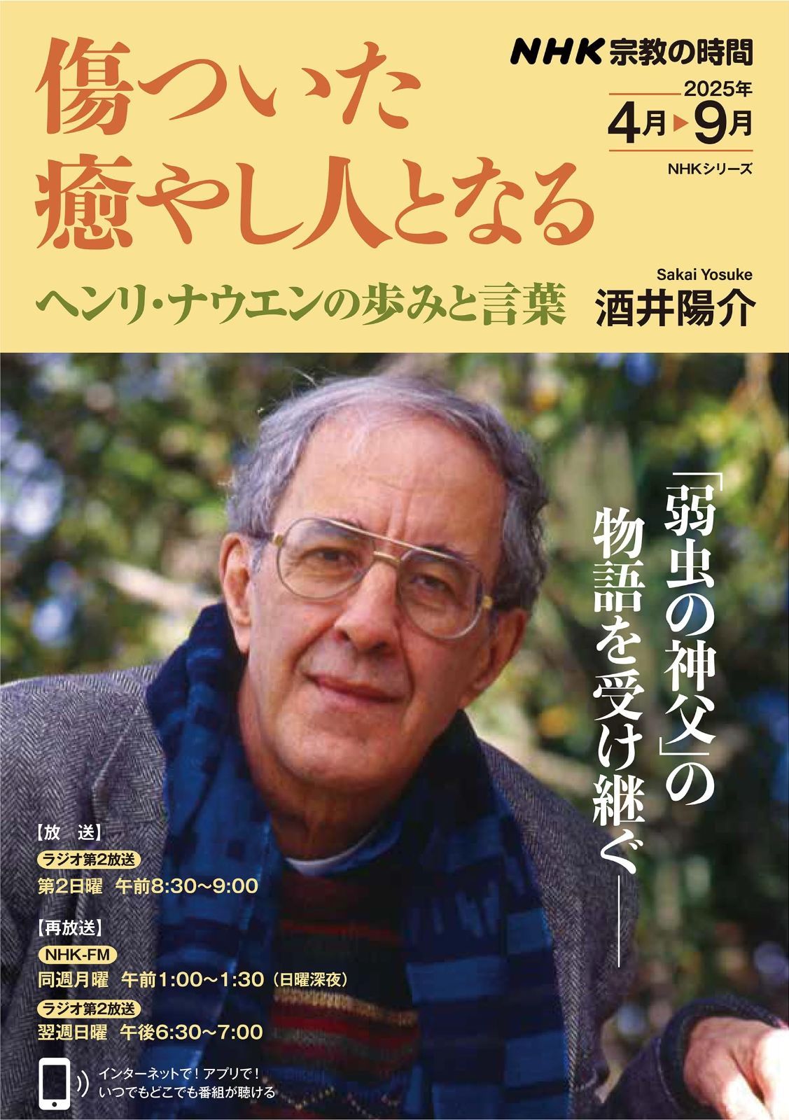 漫画国 パスポート りぼん付録