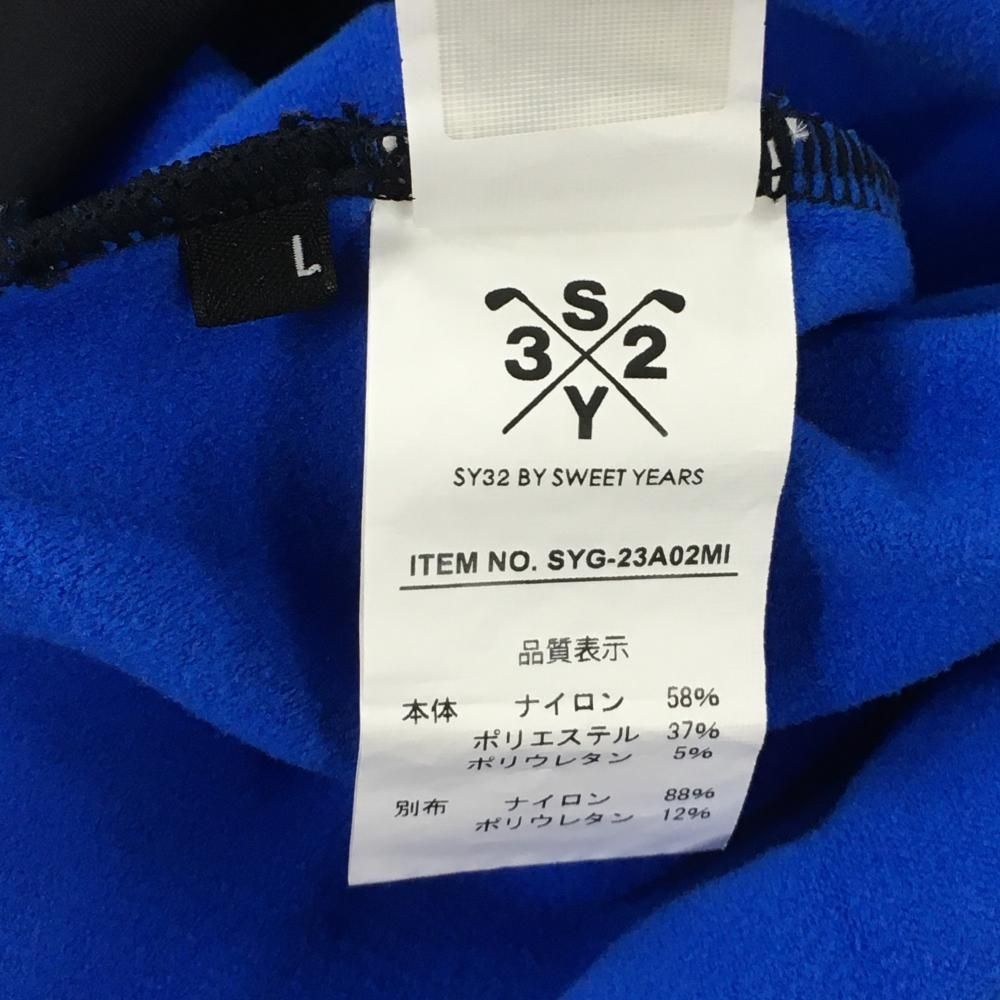 超 エスワイサーティトゥ