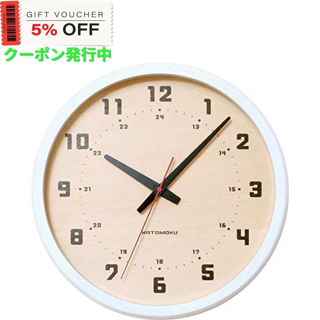 KATOMOKU muku round wall clock 8 ホワイト 電波時計 連続秒針 km