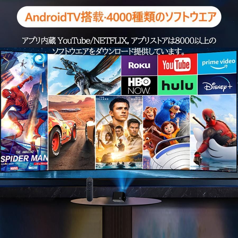 電動フォーカス