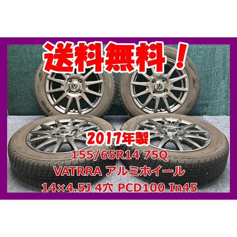 中古 スタットレス+社外アルミホイール 155/65R14