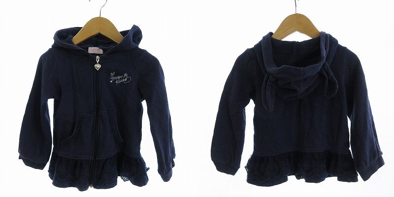 【メゾピアノ】パーカー＆スカートの2点セット　120 新品未使用 ハートジャカードジップパーカ＆スカパンセットアップ