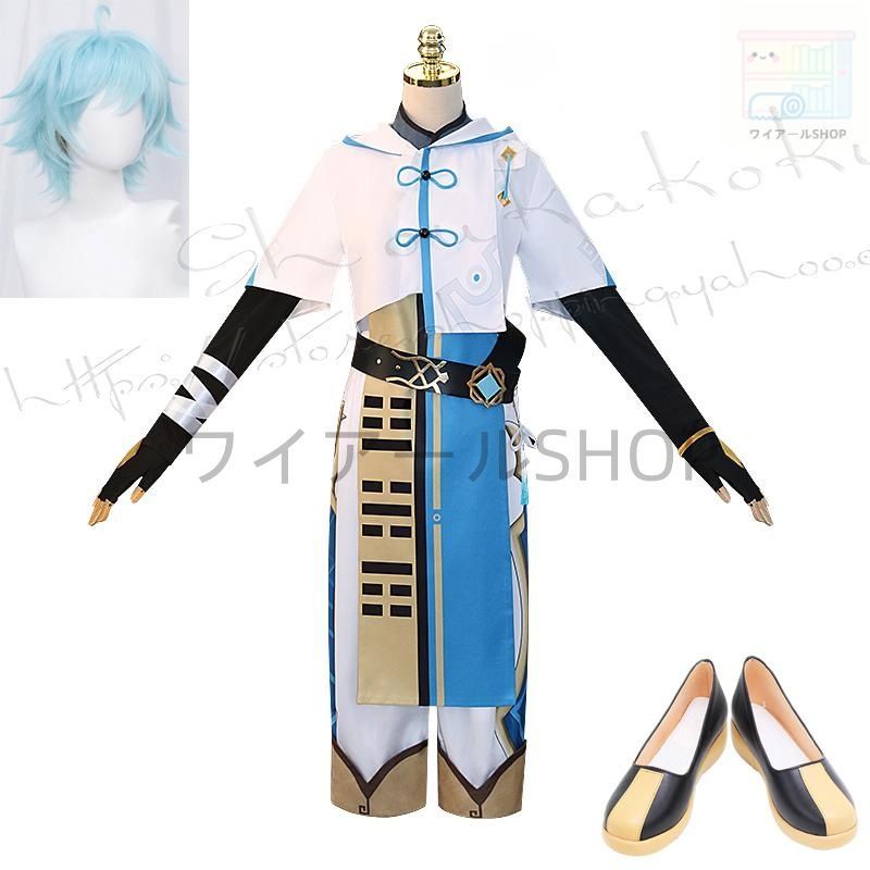 原神 げんしん風 重雲 カンウ コスプレ衣装 ウィッグcos靴 パーティーcosplay 変装仮装コスチューム 撮影 祭り