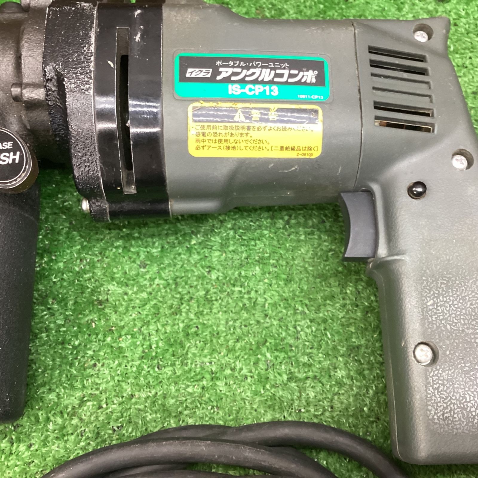 〇育良精機(イクラ/IKURA) アングルコンポ IS-CP13【川越店