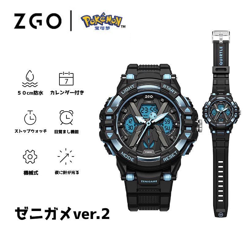 海外限定コラボ！ ポケモン 高クオリティ 腕時計 アナログ 時計 ZGO ...