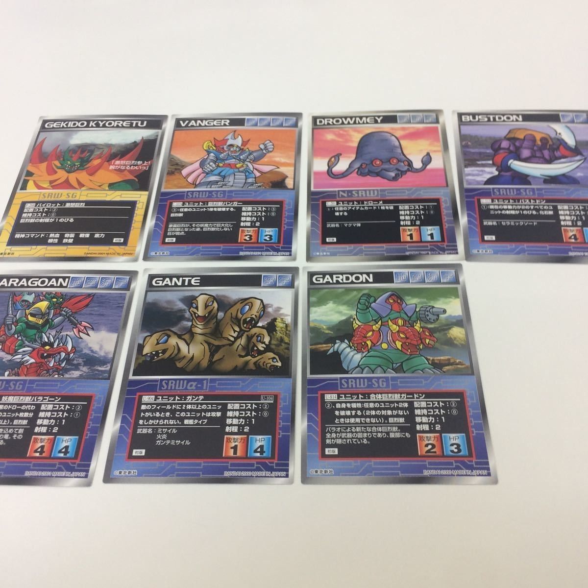 き1 スーパーロボット大戦 カード スクランブルギャザー