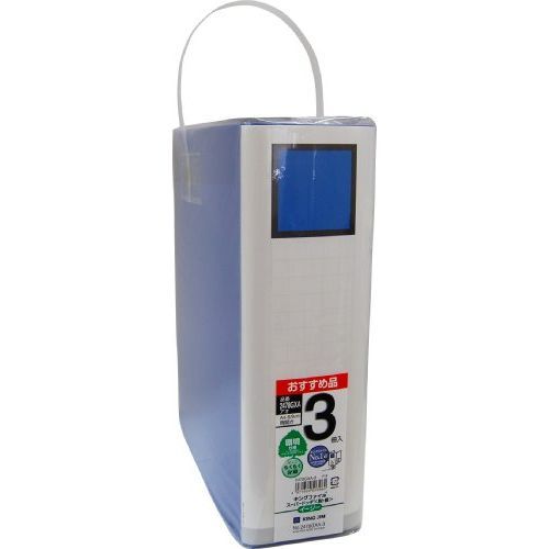 （まとめ買い）キングジム キングファイル2478GXA青3冊P 2478GXA-3アオ 【×3セット】