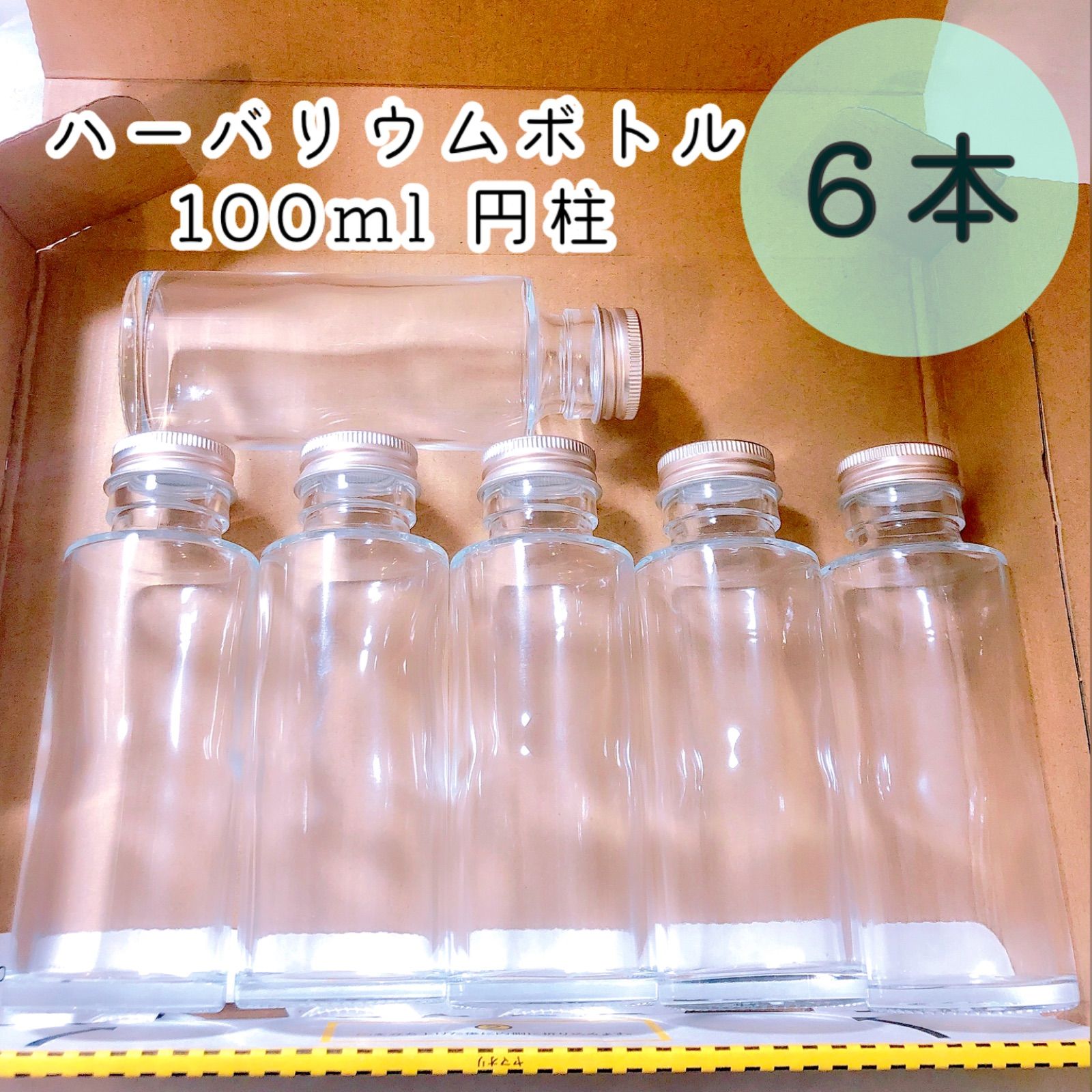 momo-chai様専用です