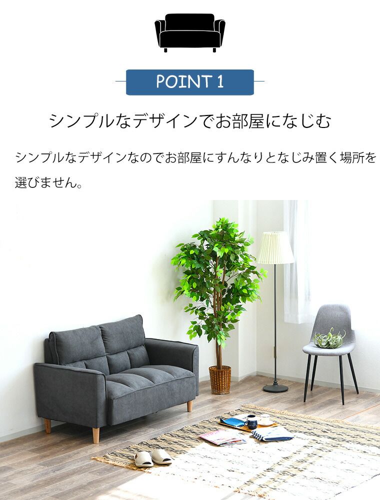 バック 組立