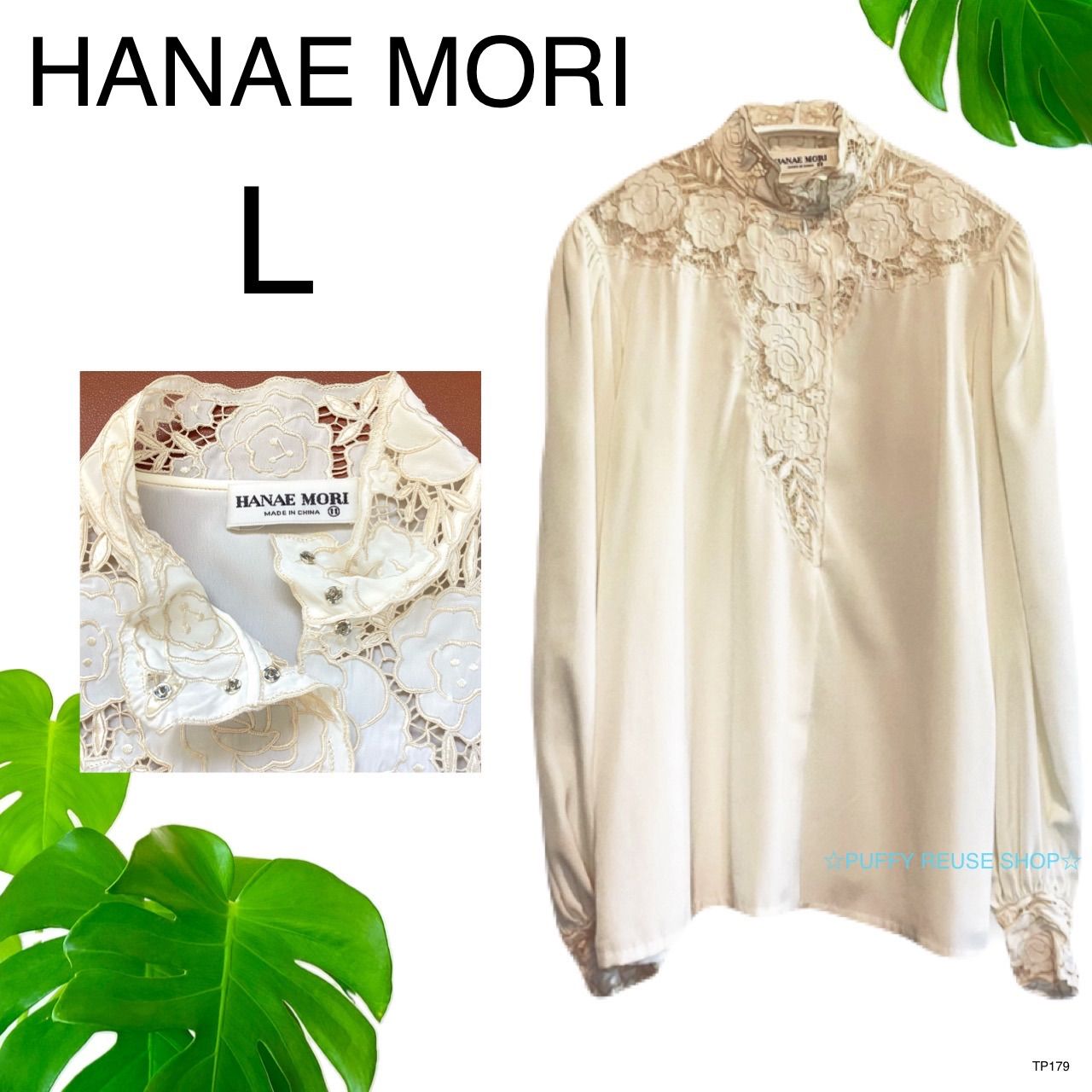 HANAE MORI ブラウス レディース ハナエ　モリ 中古　古着 HANAE MORI（シャツ/ブラウス(長袖/七分)）のフリマアイテム一覧
