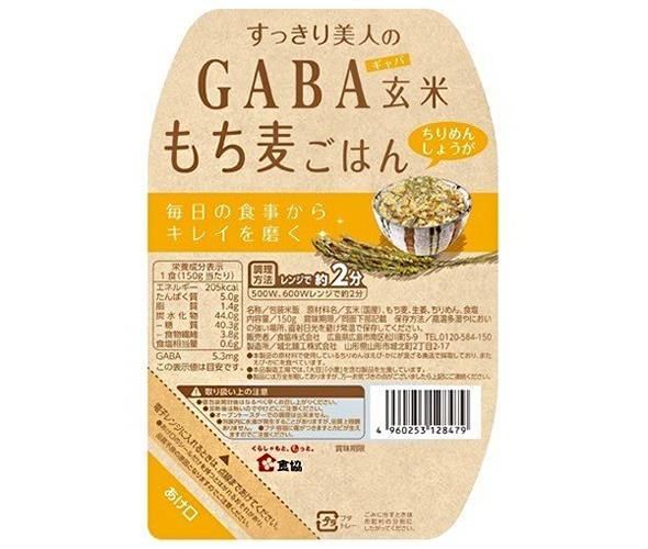 食協 すっきり美人のGABA 玄米もち麦ごはん ちりめんしょうが 150g×24個入× 2ケース ｜ ギャバ ごはん パック レトルト レトルトご飯 玄米 もち麦