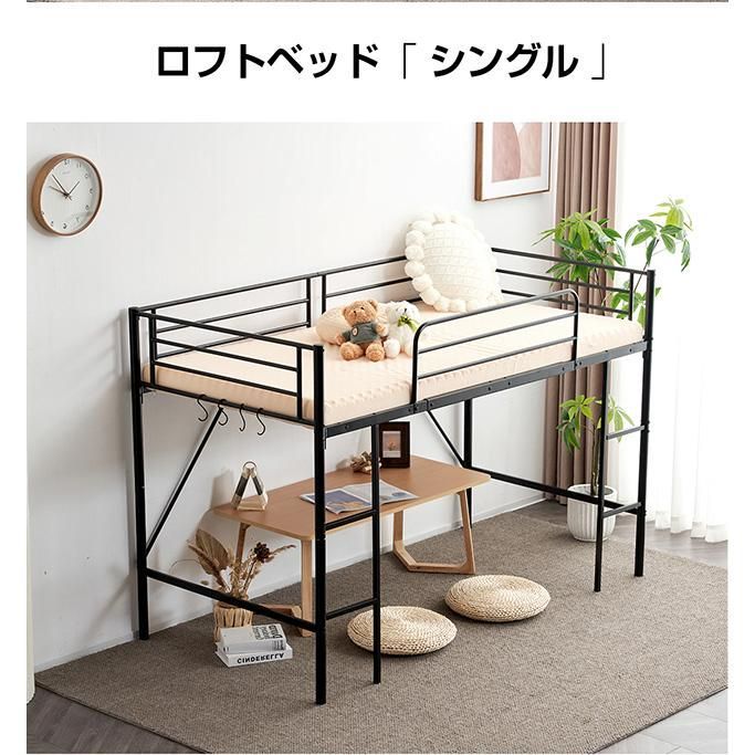 10月下旬頃入荷予定 ロフトベッド