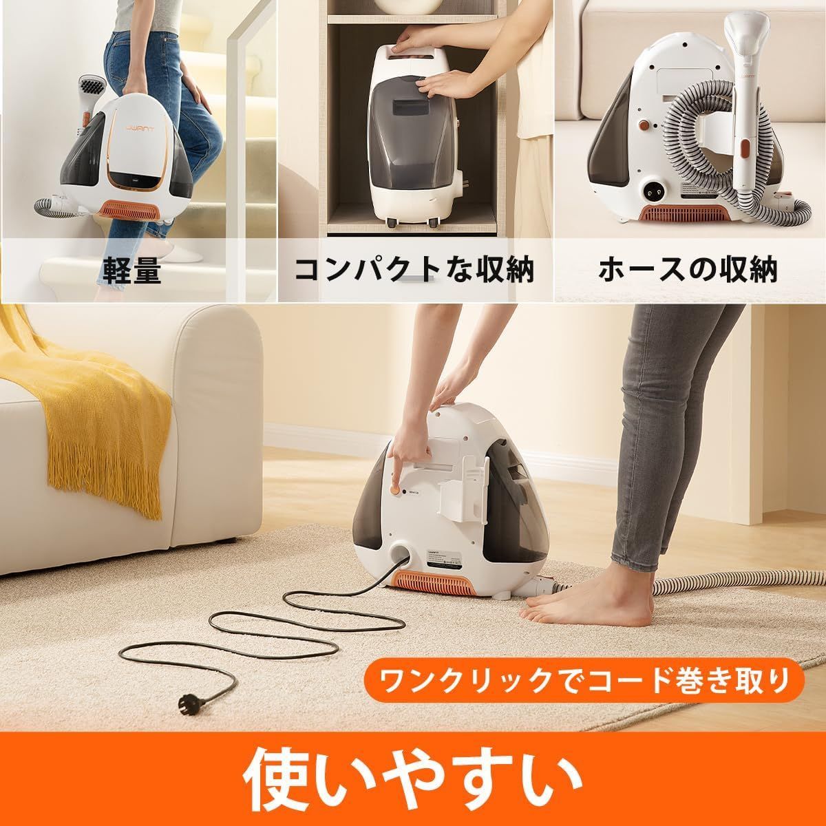 カーペットクリーナー18000Paカーペット洗浄機 布洗浄機ソファクリーナー Amazon | NEODIT カーペットクリーナー 14000Pa強力吸引