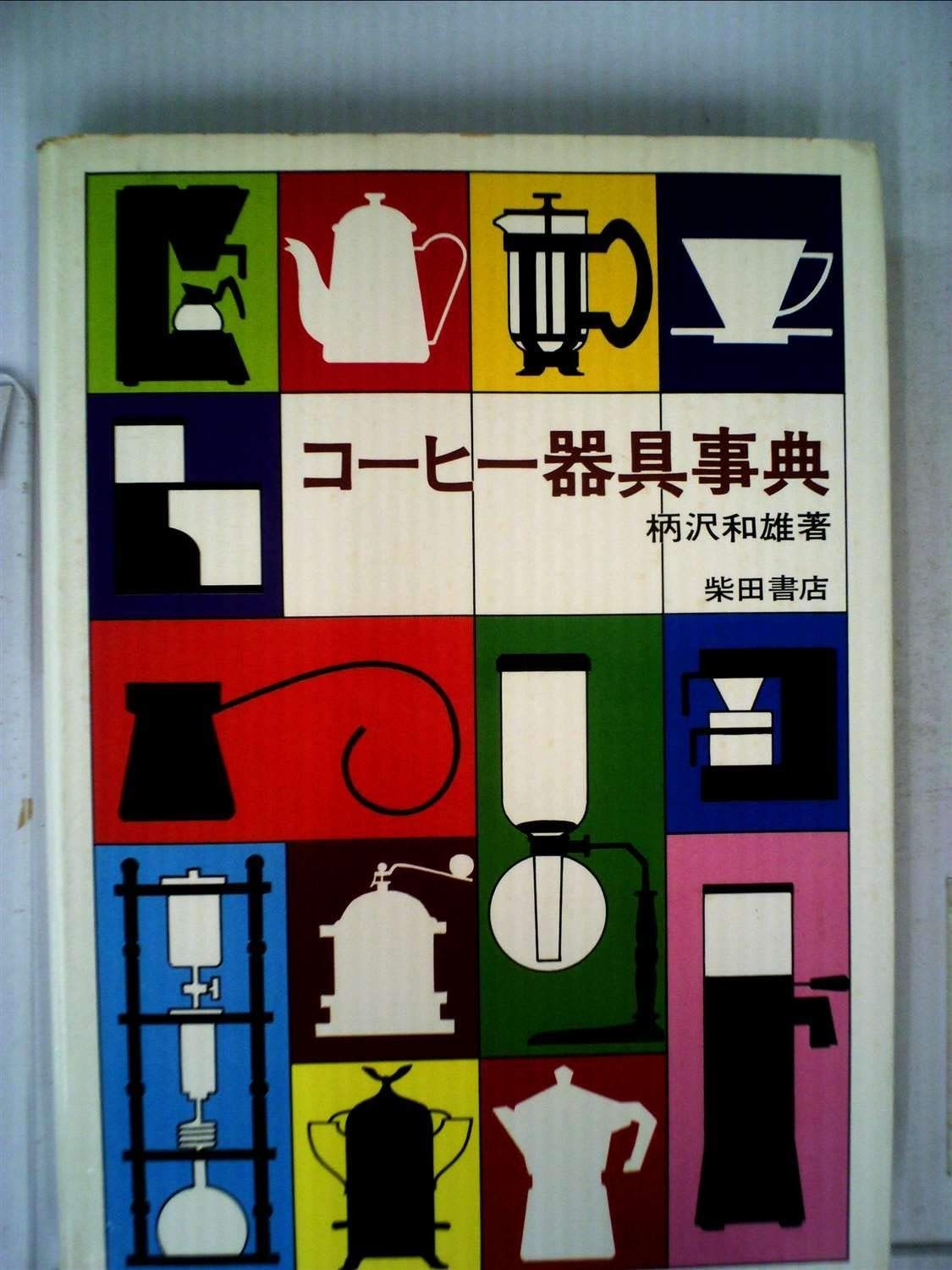 茶道具　坪田春彦作　春の野蒔絵　金林寺　金輪寺棗　茶器　共箱　V　A32 茶道具 坪田春彦作 春の野蒔絵 金林寺 金輪寺棗 茶器 共箱 V A32