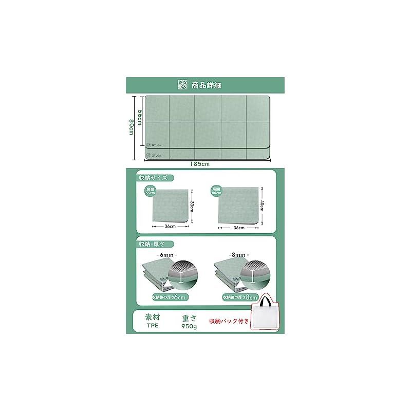 【特価商品】Rustuen ヨガマット 折りたたみ 8mm TPE素材 幅広 80 厚め トレーニングマット エクササイズマット 滑り止め 80cm*185cm 厚手 ピラティスマット 軽量 収納に便利 収納袋付き (グリーン幅