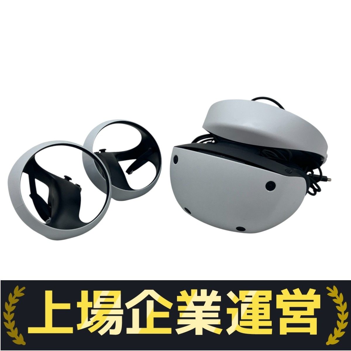 SONY CFI-ZVR1 プレイステーションVR2 PS5 Playstation ソニー