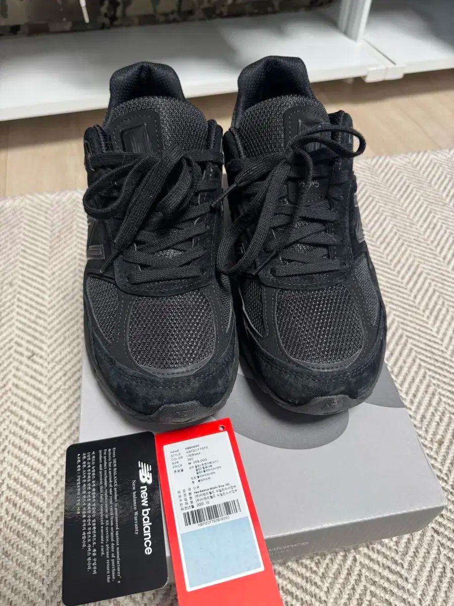 ニュー ンス 990 v 5 トリプルブラック 260