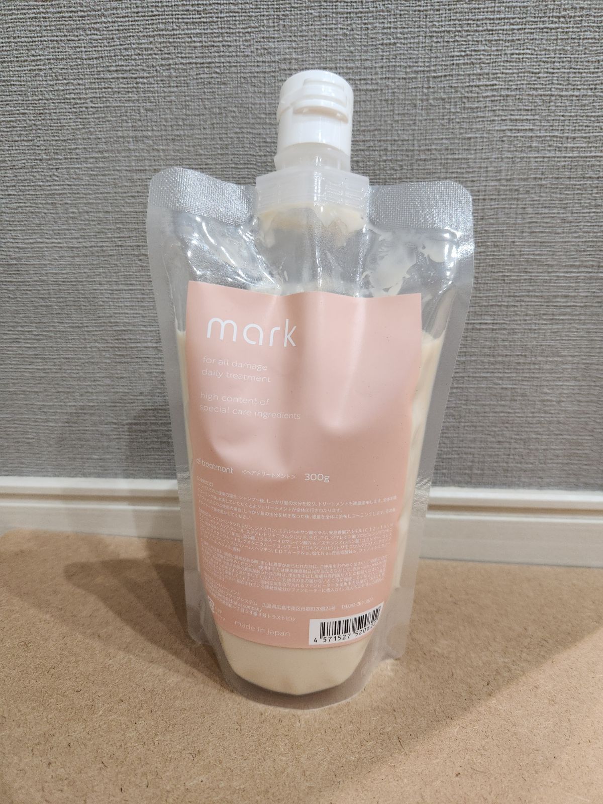 mark ヤクジョ エルバイ ウルガミトリートメント 300g 【mark