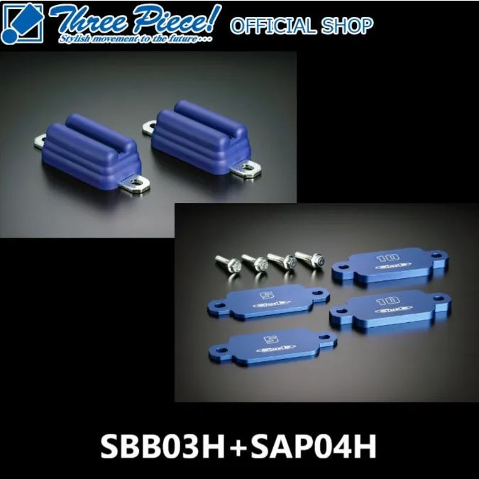 【新品】ハイエース TRH KDH GDH 200系 GENB ゲンブ 玄武 バンプストッパー リア アジャストプレート リア SBB03H SAP04H