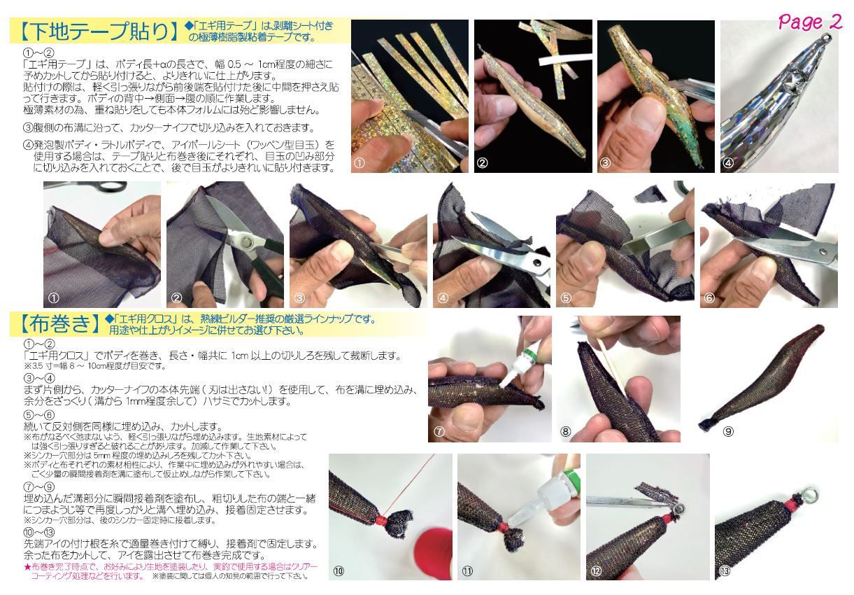 ナカジマNAKAJIMA V型カンナ S(9656)/M(9657)/L(9658)/LL(9659